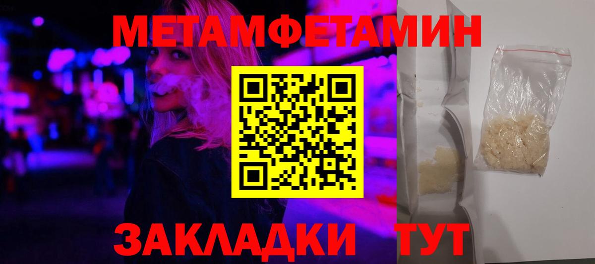 Амфетамин Premium Минусинск