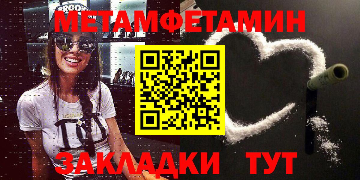 Амфетамин  сайты даркнета состав  Вход с VPN  Минусинск  АМФ Premium 