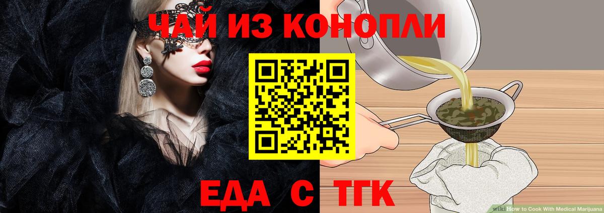 МДМА Минусинск