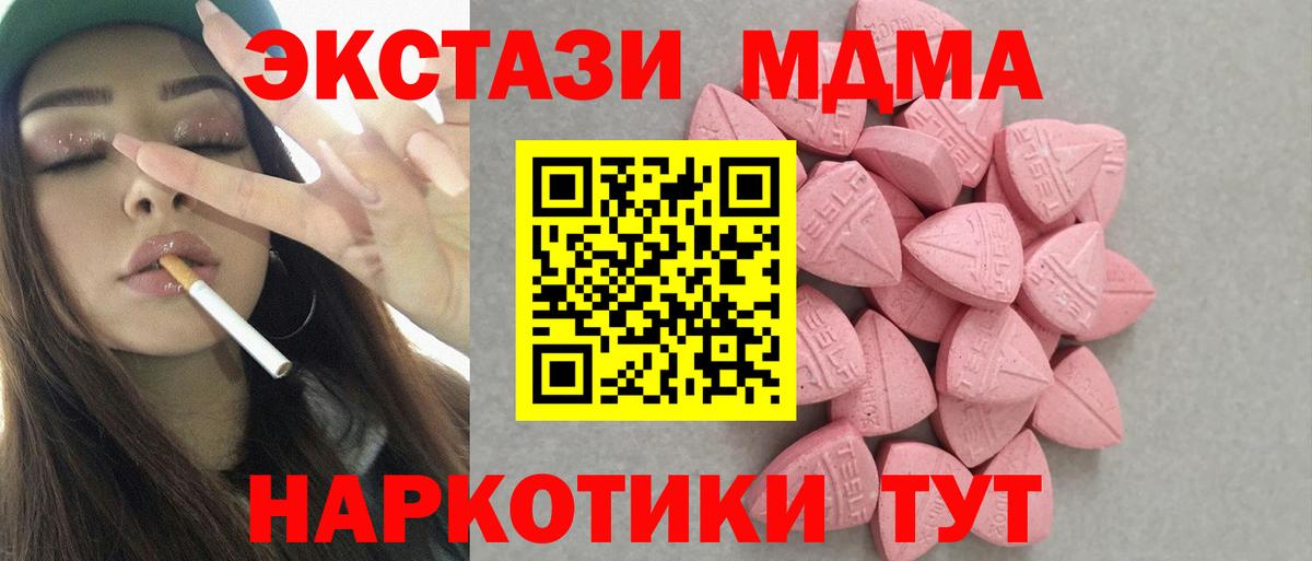 Ecstasy Punisher Минусинск