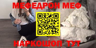амф Гусиноозёрск
