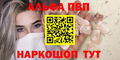 амф Гусиноозёрск