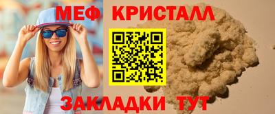 амф Гусиноозёрск