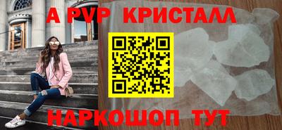 хмурый Гусь-Хрустальный