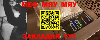 амф Гусиноозёрск