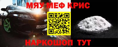 хмурый Гусь-Хрустальный