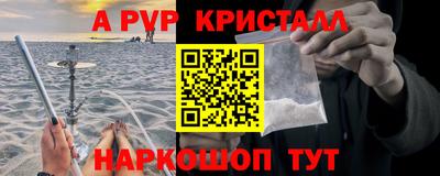 амф Гусиноозёрск
