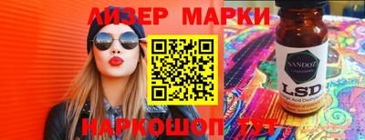 амф Гусиноозёрск