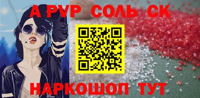 амф Гусиноозёрск
