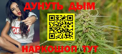 амф Гусиноозёрск