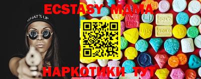 амф Гусиноозёрск