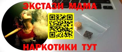 хмурый Гусь-Хрустальный