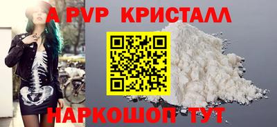 амф Гусиноозёрск