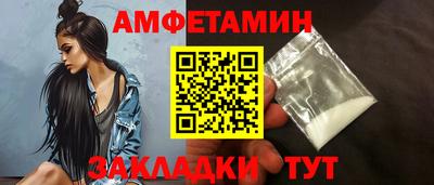 амф Гусиноозёрск