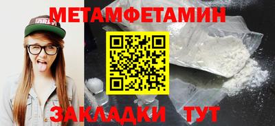 хмурый Гусь-Хрустальный