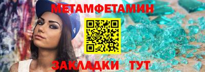 амф Гусиноозёрск
