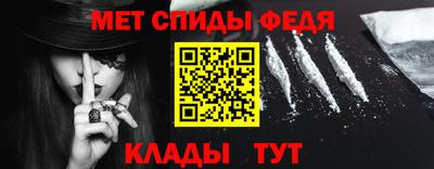 амф Гусиноозёрск