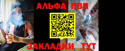 амф Гусиноозёрск
