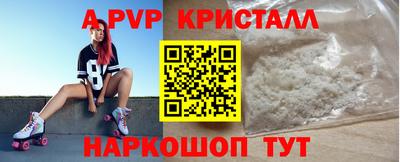 амф Гусиноозёрск