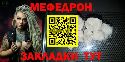 амф Гусиноозёрск