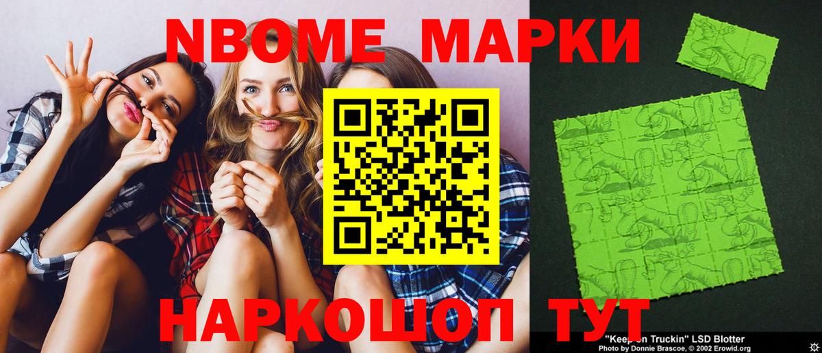 Минусинск  LSD-25 экстази кислота  Вход с VPN  ЛСД экстази ecstasy 