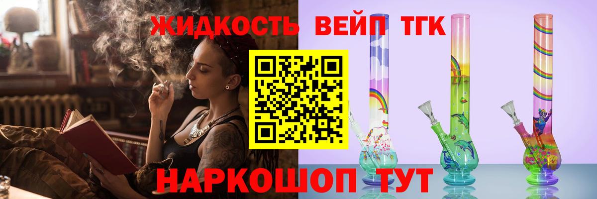 ЭКСТАЗИ  Вход с VPN  Бошки Шишки  Codein  Купить наркотик  ТГК  КОКАИН  МЕФ кристаллы  Минусинск  ГАШИШ 